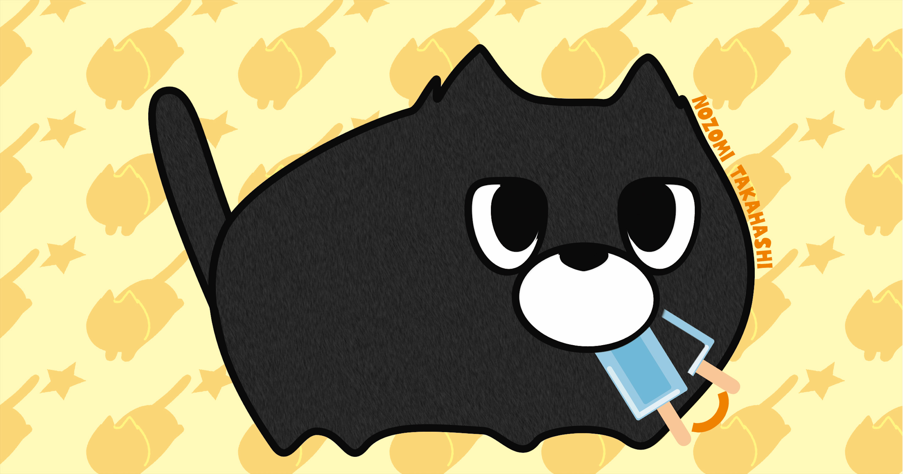 初期のソーダ味のアイスを食べてるバット