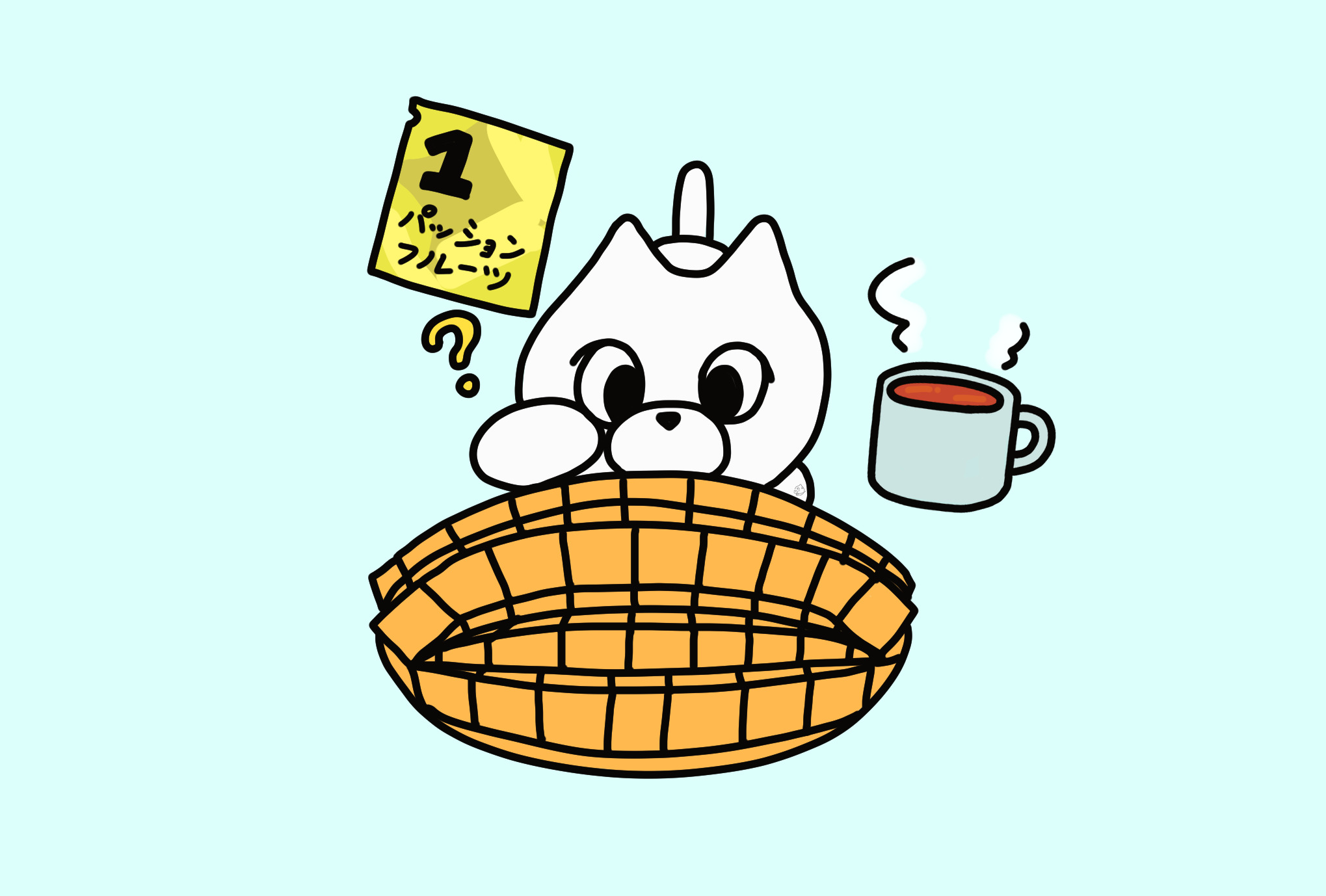 アドベントティー2024_1日目