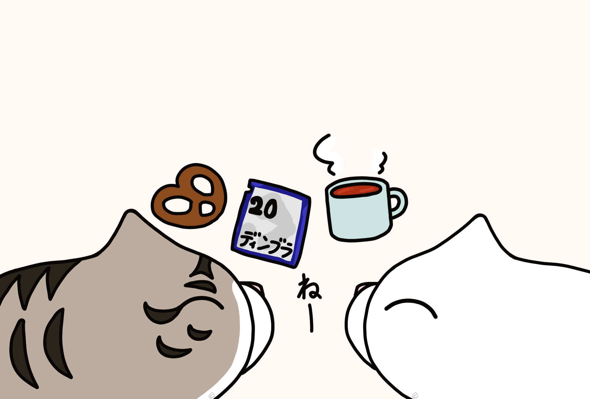 アドベントティー2024_20日目