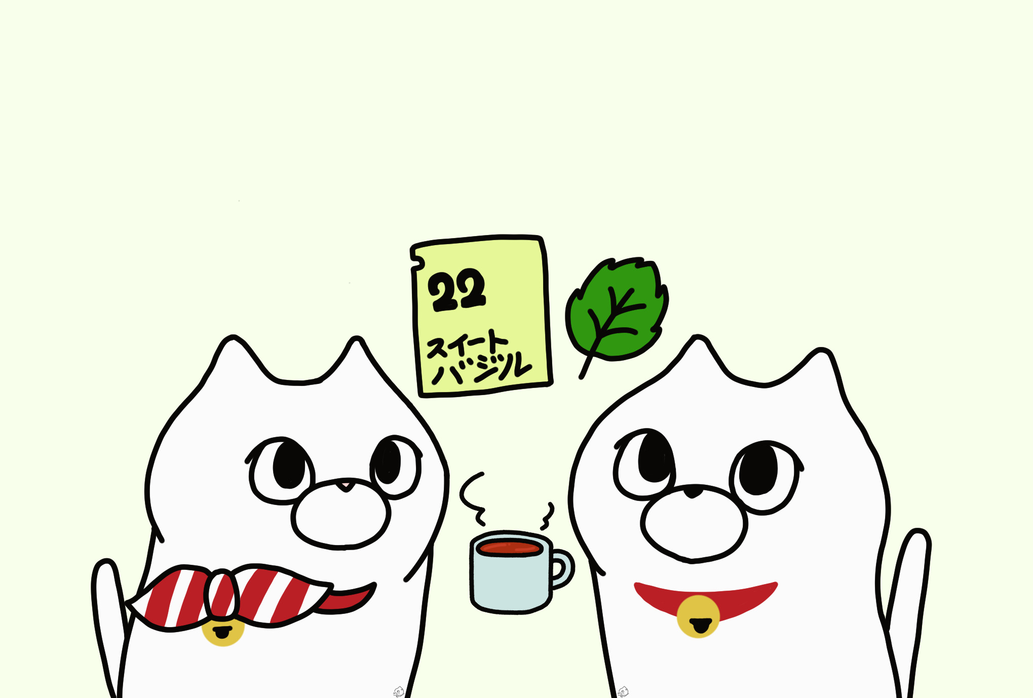 アドベントティー2024_22日目