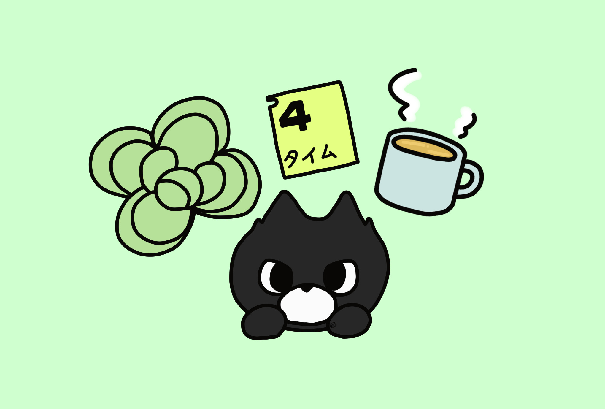 アドベントティー2024_4日目