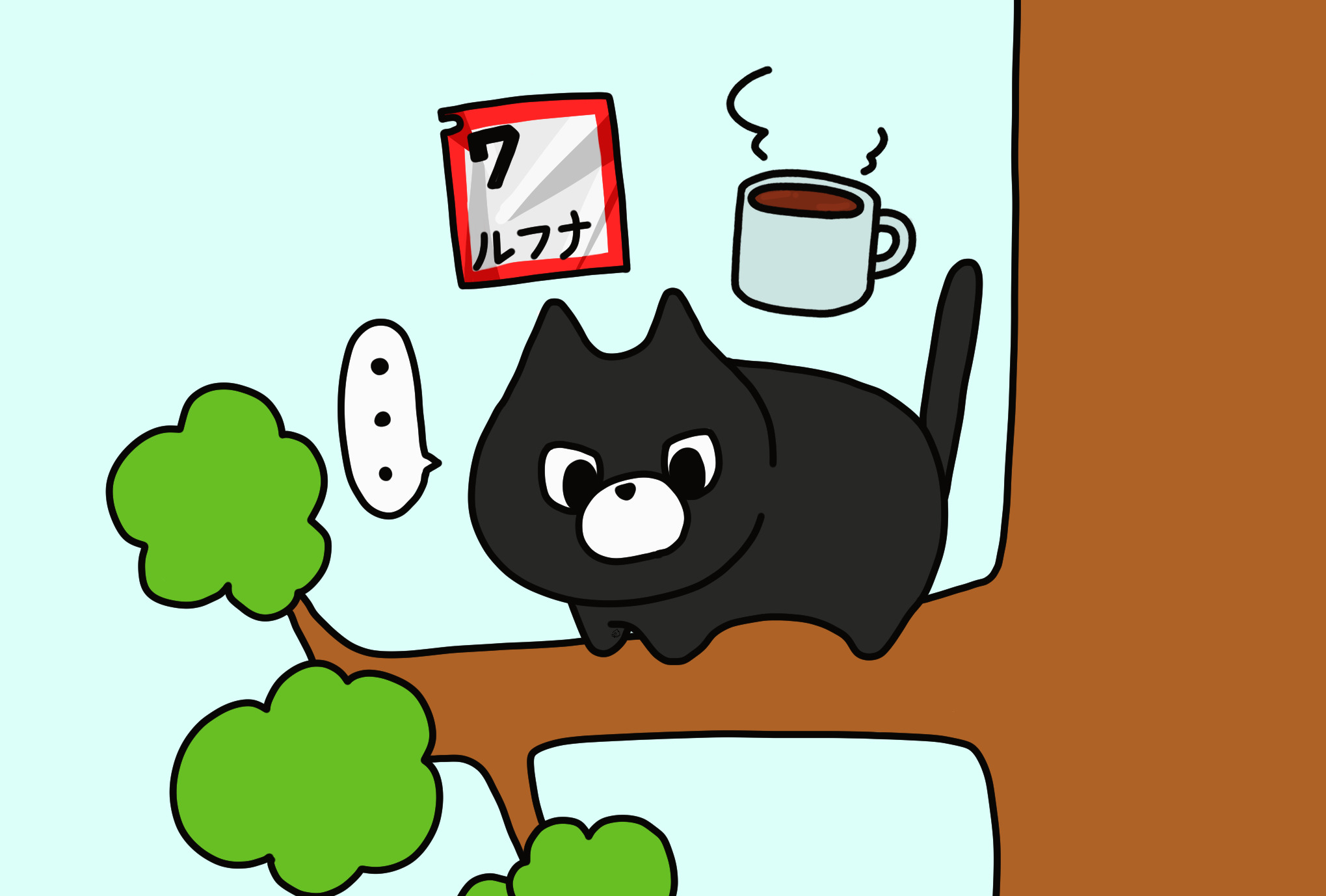 アドベントティー2024_7日目