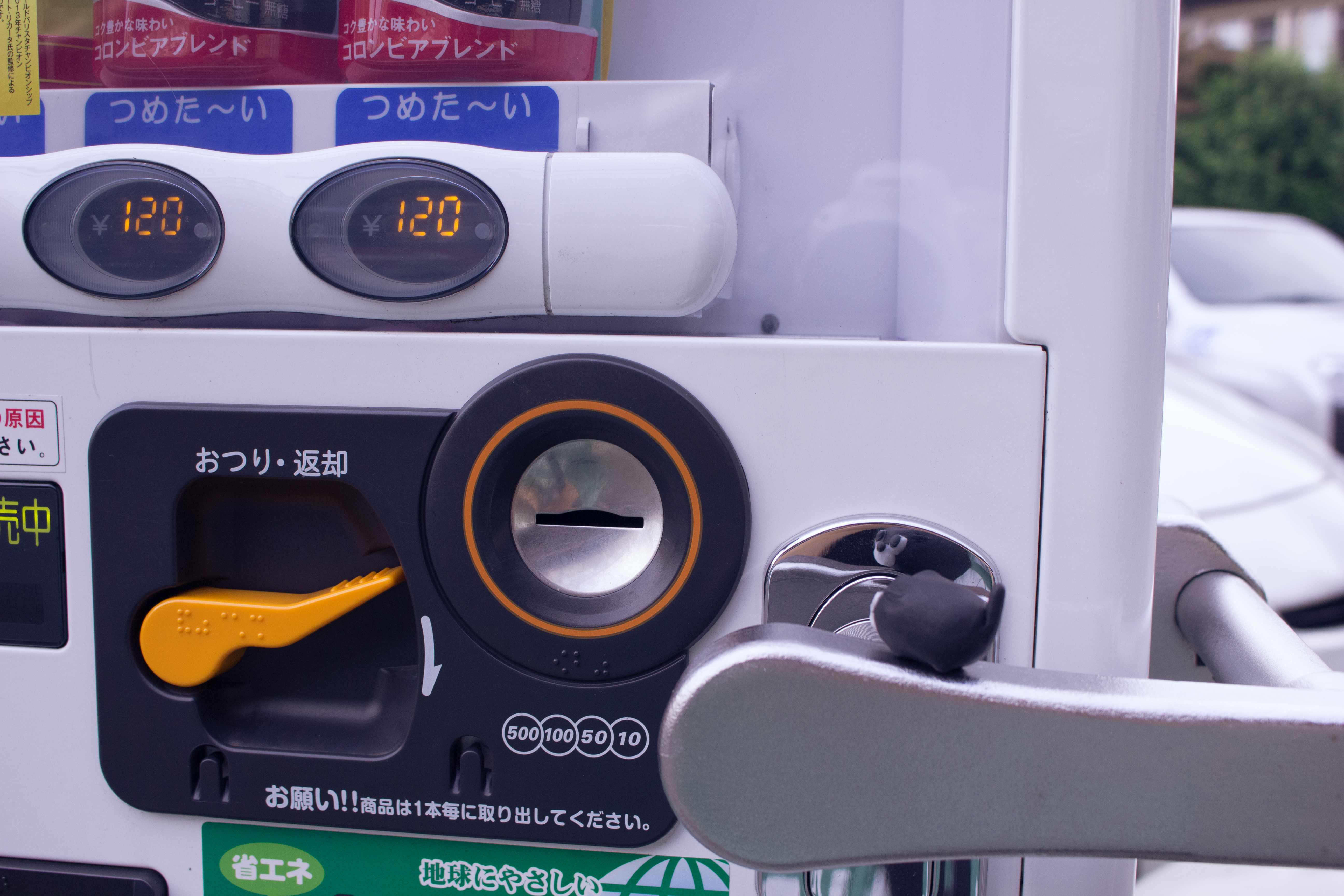 自動販売機とバット