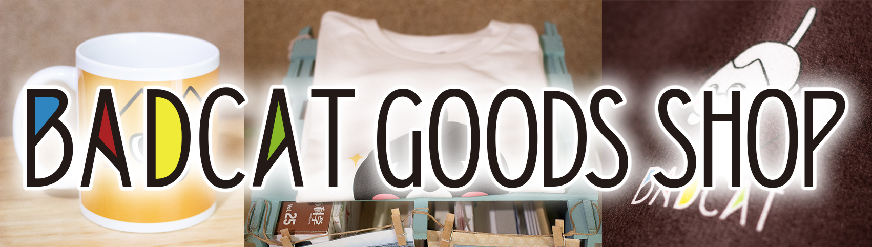 スマホ用グッズショップへのバナー